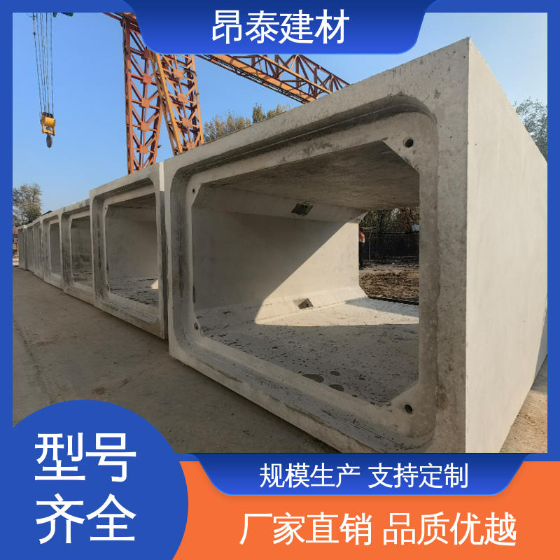 适用范围广 不易变形 综合管廊 电力箱涵 源头工厂