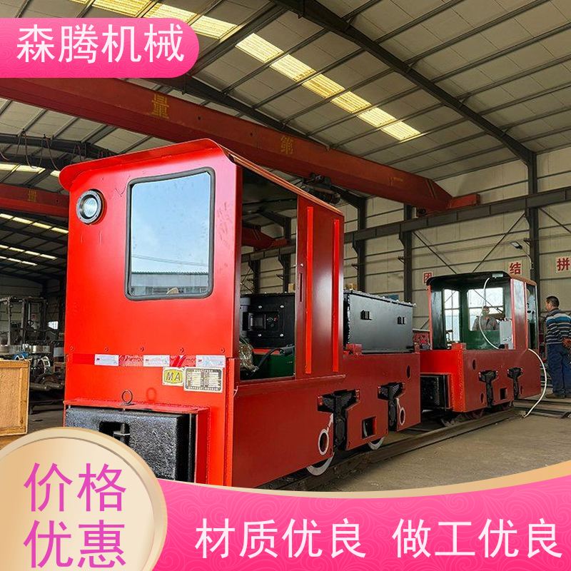 铅锌矿电机车井下运输设备长期供应 经久耐用 