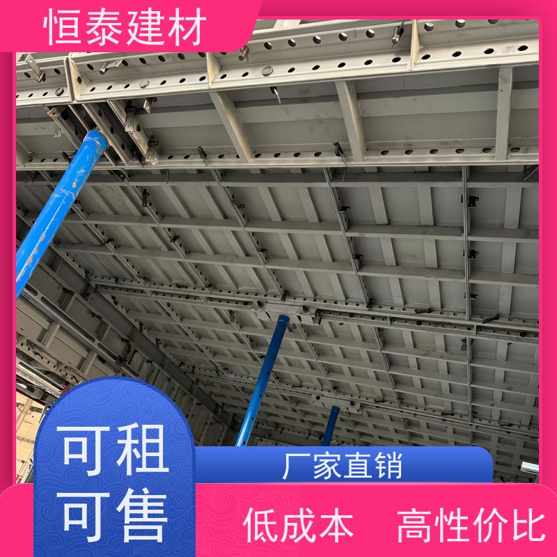 恒泰 Q700高强钢 混凝土成镜面效果 建筑结构模具