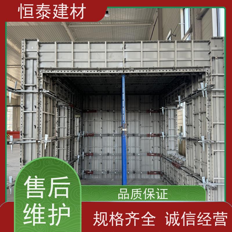 恒泰建材 截面尺寸50*70MM 钢背楞加固组件 2.1米长 现浇墙体模板加固