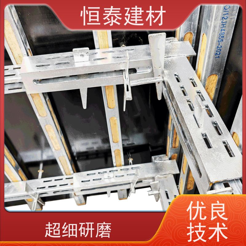 恒泰建材 Q1500热镀锌 钢背楞一体全钢主龙骨 1.8米长 剪力墙模板支撑