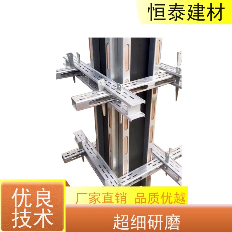 恒泰建材 截面尺寸5×7 钢背楞加固体系 3米长 使用寿命长保值率好