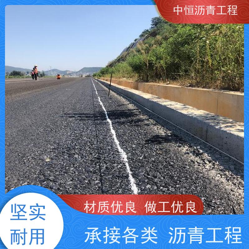 中恒 小区 沥青铺路公司 地面铺装 货源充足 质量保障