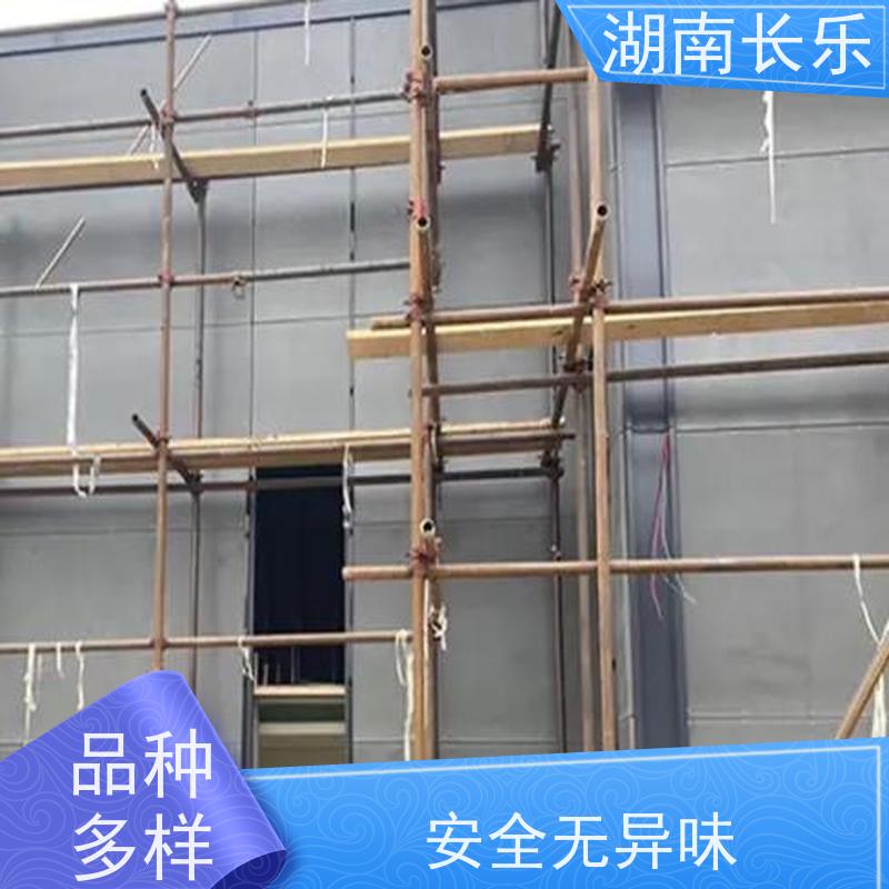 长乐建材 硅酸盐板 质量轻 耐酸碱 抗折 高强度 耐污染