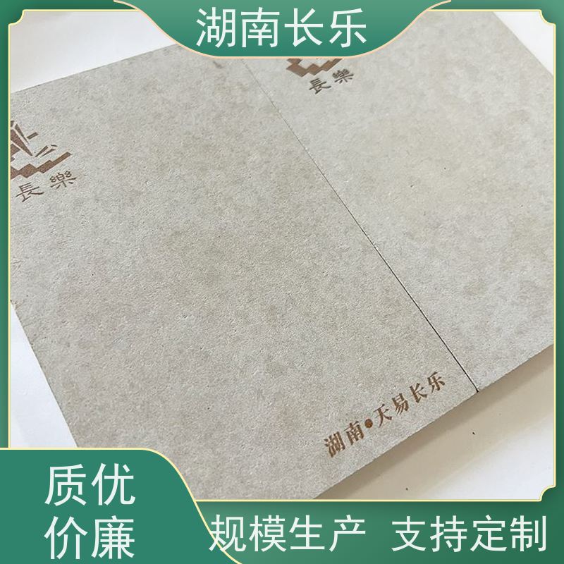长乐建材 纤维增强硅酸钙板 防火吊顶板 不易受损破裂