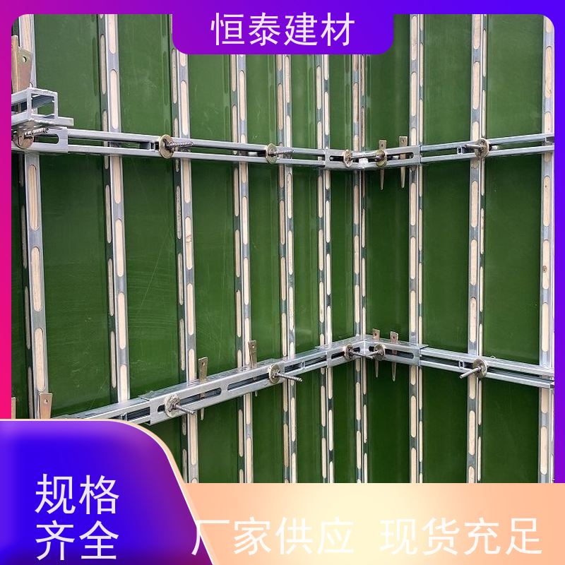 恒泰建材 Q345热镀锌 主楞钢背楞 2.7米长 现浇墙体模板加固
