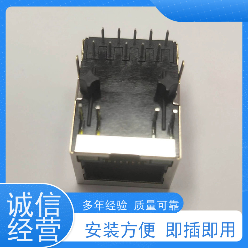 千兆网口RJ45 带屏蔽线 连接头厂家定制 接口 RA19013G08GA型