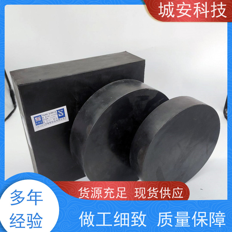城安科技 桥梁 GYZ支座 板座 易于安装和使用 全国可发 长期供应