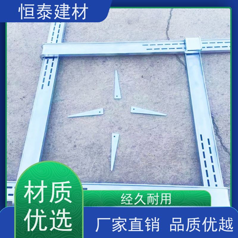 恒泰建材 Q345冲压开孔 钢背楞全钢支撑 3米长 通用性强