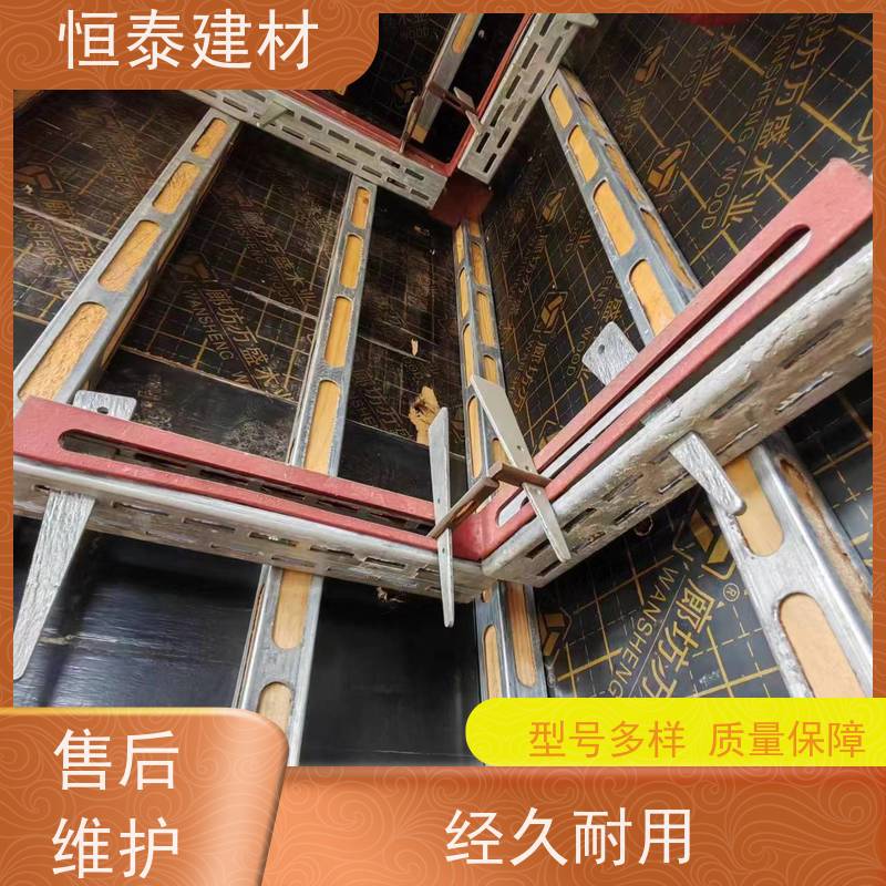 恒泰建材 截面尺寸50*70MM 主楞钢背楞 90公分长 高强钢模板加固