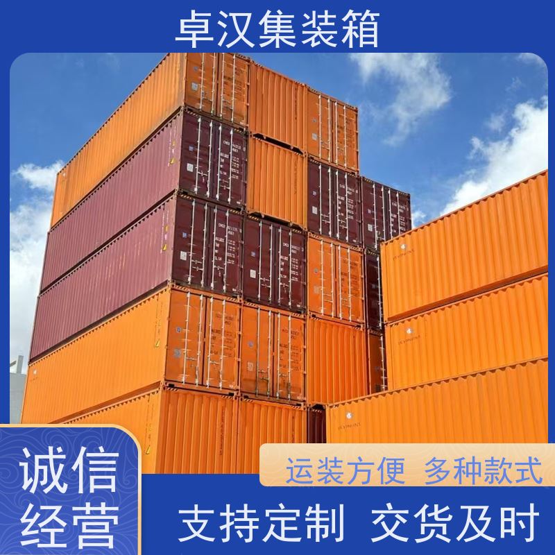 厦 门大型集装箱 出租租售改装彩钢箱 货存充足
