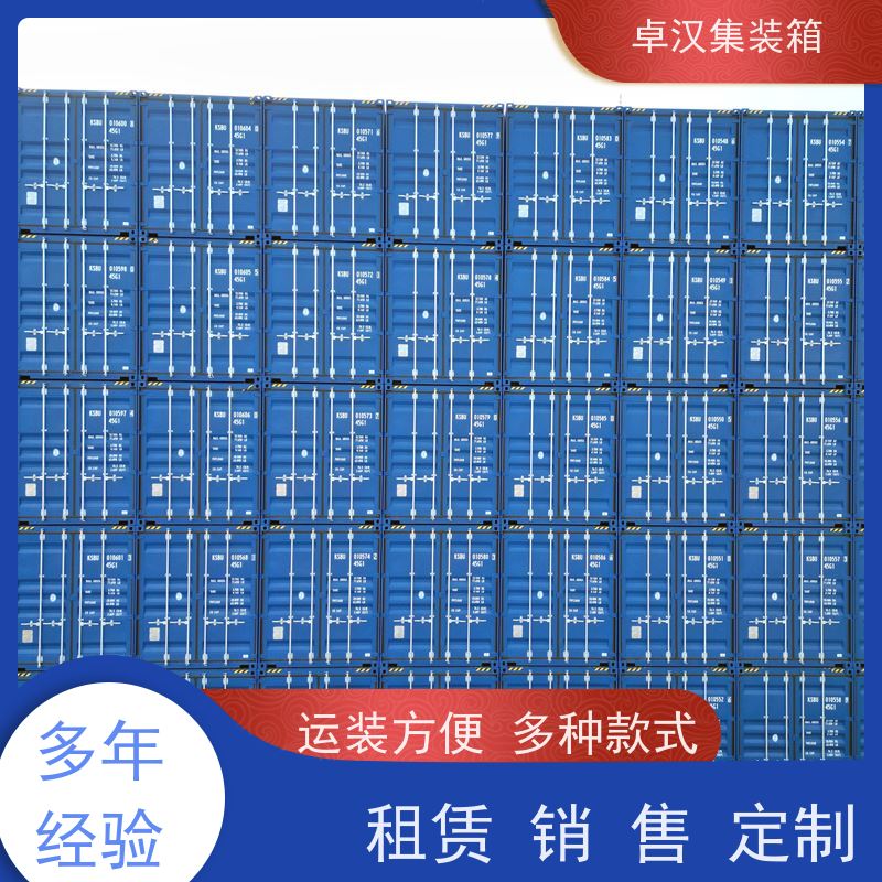 成 都集装箱租赁 全新40尺海运冷藏箱 出租出售