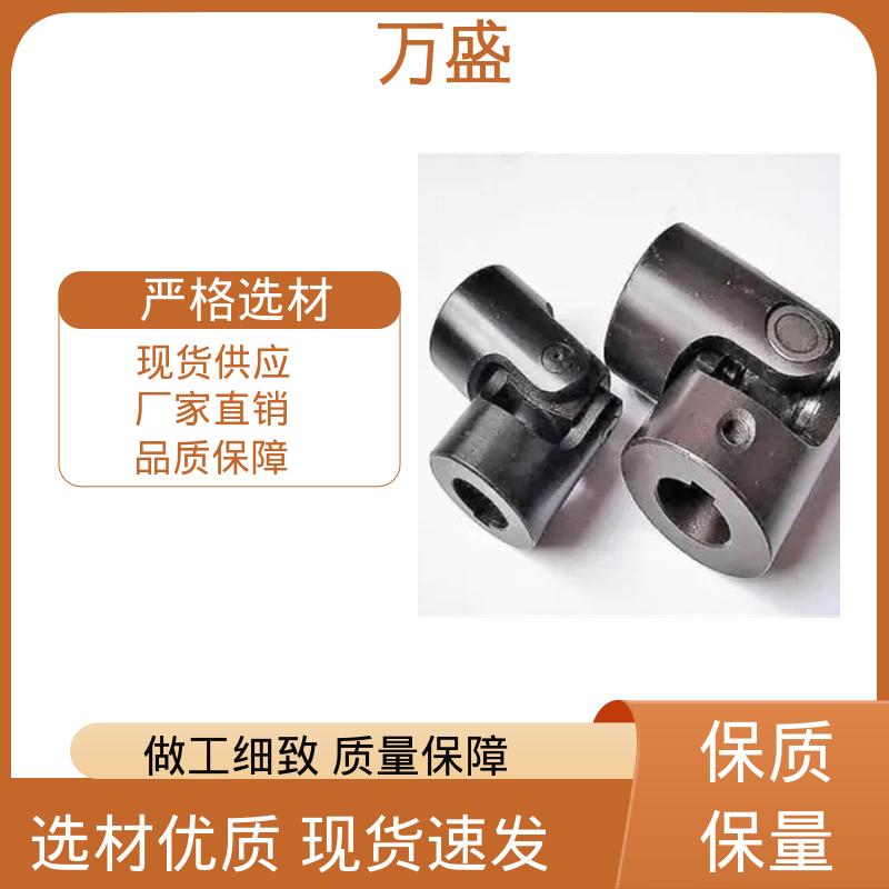伸缩式十字轴 精密抗磨机械配件 万向节传动轴 万盛