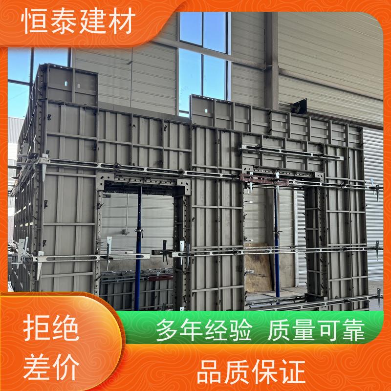 恒泰 成本可预算省工省料 一体组模支模 建筑结构模板 Q700