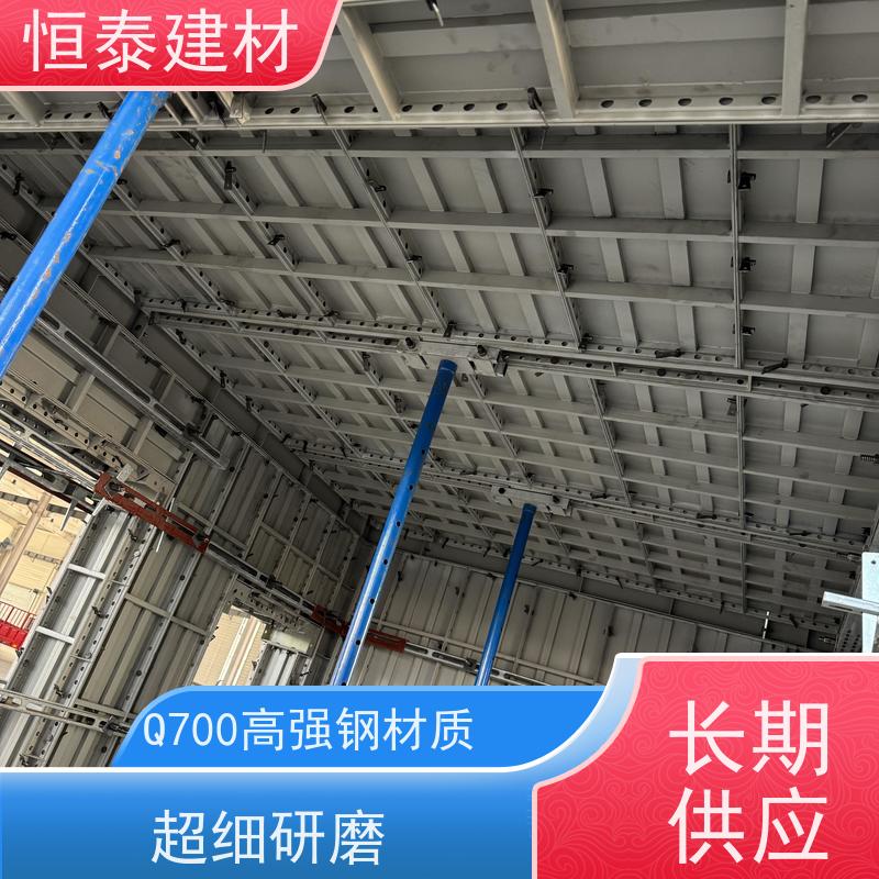 恒泰建材 现浇剪力墙结构 可定制定尺可异形 代替铝模板 建筑模具