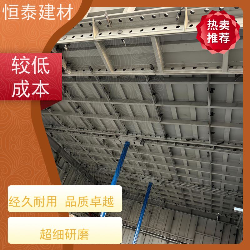 恒泰 一体组模支模 节省项目施工成本 Q700 建筑结构模具