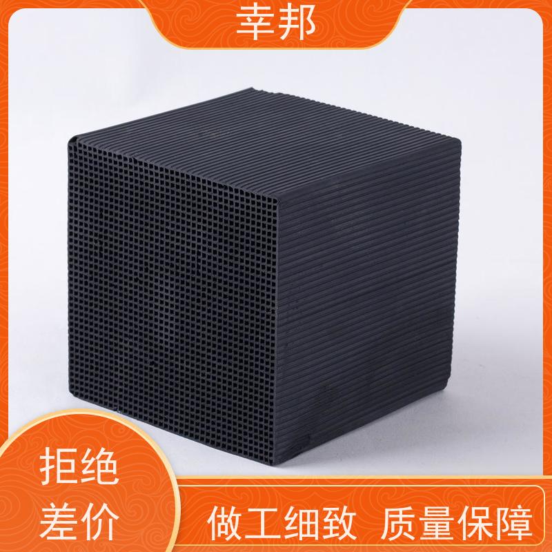 幸邦 无烟煤 吸附蜂窝活性炭 喷漆房气体处理 种类齐全 精选厂家