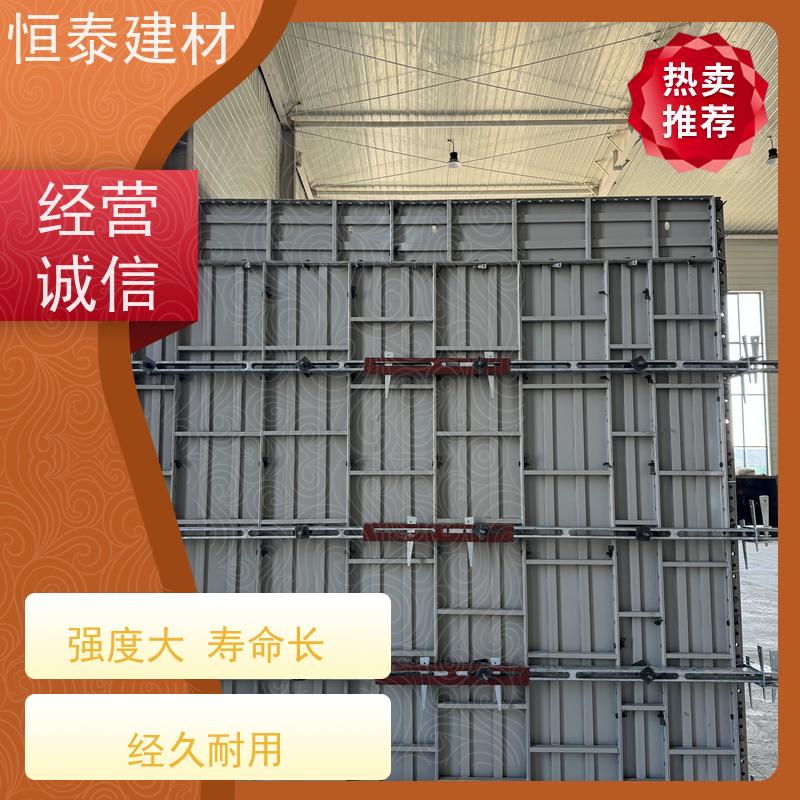 恒泰建材 数字智模设计 混凝土成镜面效果 替代铝模板 建筑模具