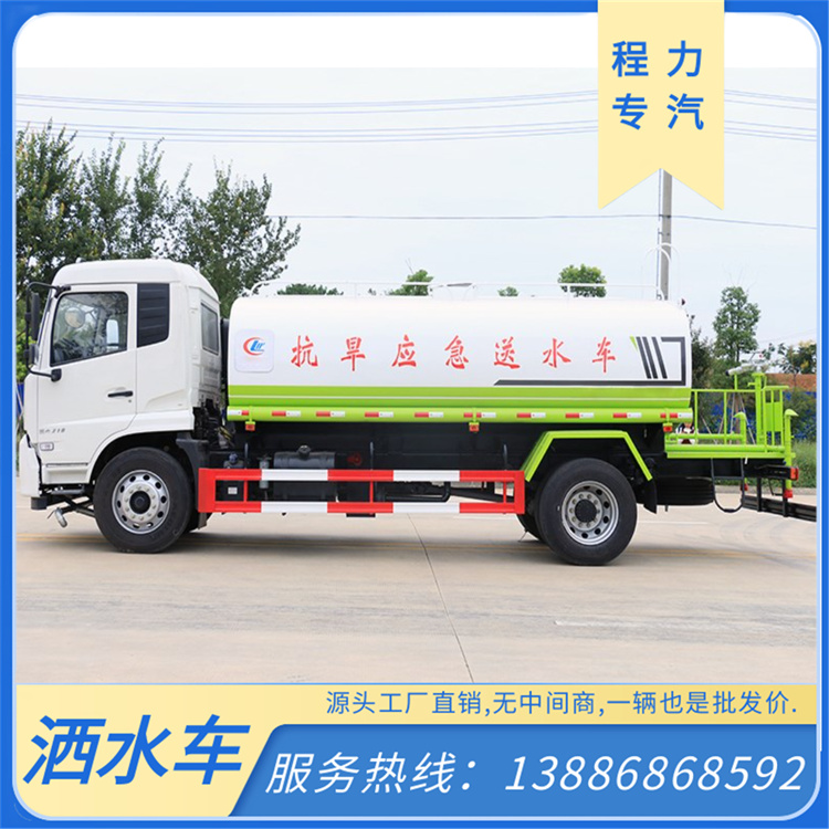 国六陕汽12方洒水车 道路抑尘 园林灌溉 城区热水运输车