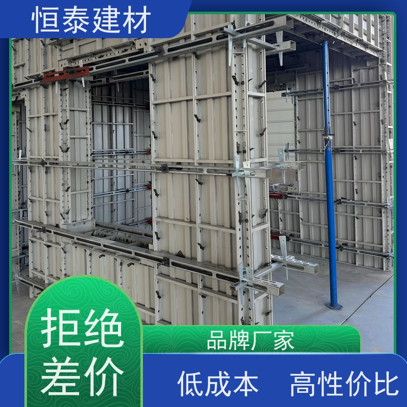 恒泰建材 混凝土成镜面效果 建筑模具 数字模化 Q700低合金高强钢