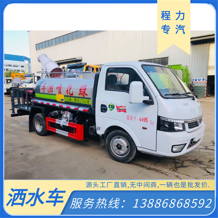  抑尘车 7吨洒水车 智能遥控喷洒功能齐全 用于城市道路保洁