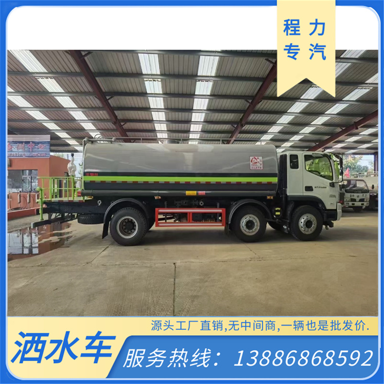 抑尘雾炮喷洒车 乡村道路电动洒水车 工地环卫降尘