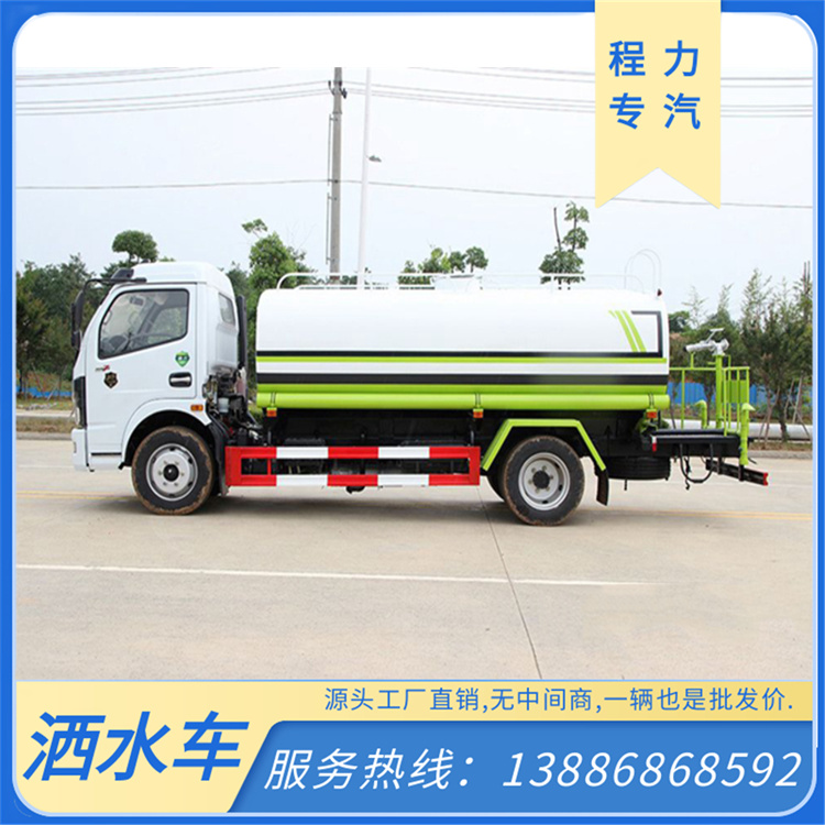 多利卡9立方洒水车 标配玉柴165或全柴156马力喷洒车 D7拉水车