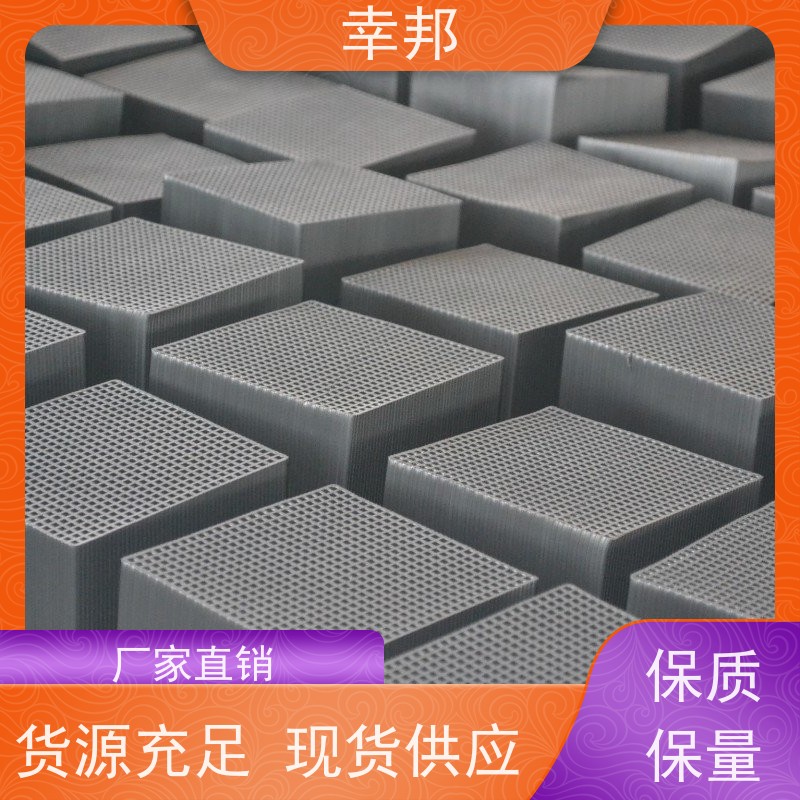 幸邦 高温活化烧制 椰壳蜂窝活性炭 臭气处理 种类齐全 精选厂家