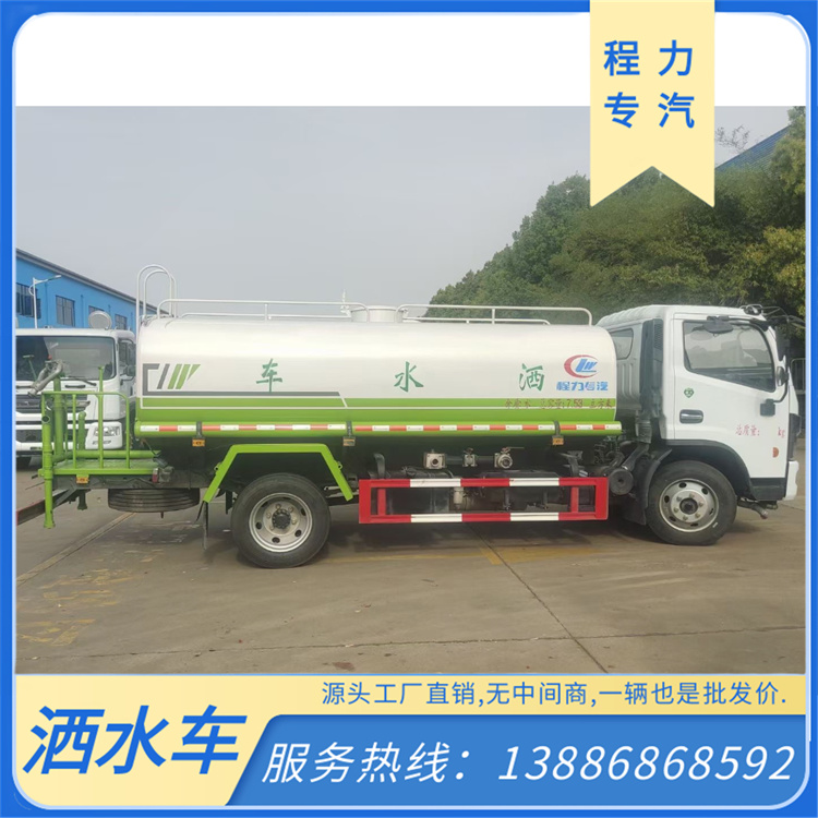  柴油三轮洒水车 五征雾炮工地降尘车 农用环卫绿化喷洒