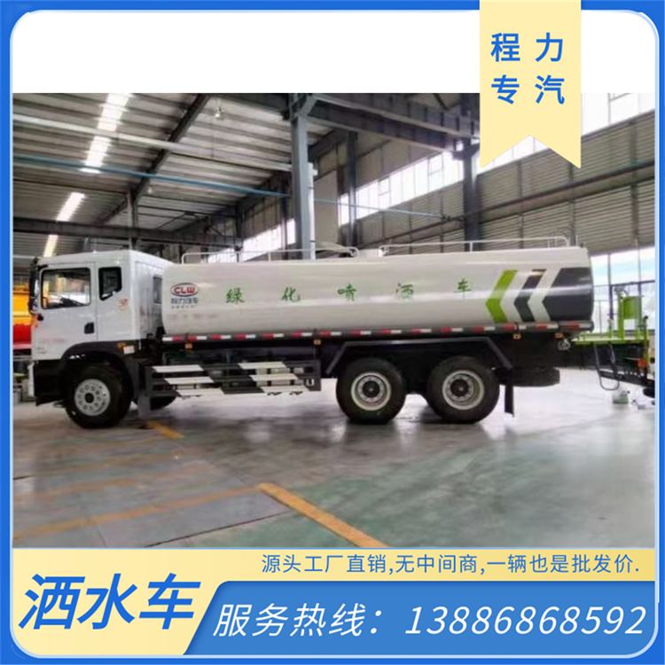 园林绿化洒水车 路面降尘喷洒车 多功能大型抑尘车 送货上门