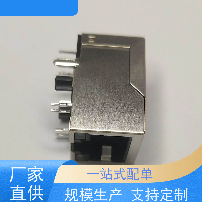 RJ45网络接头 电信光纤端口 百兆网口RA19013H02GA 带灯无灯 接口