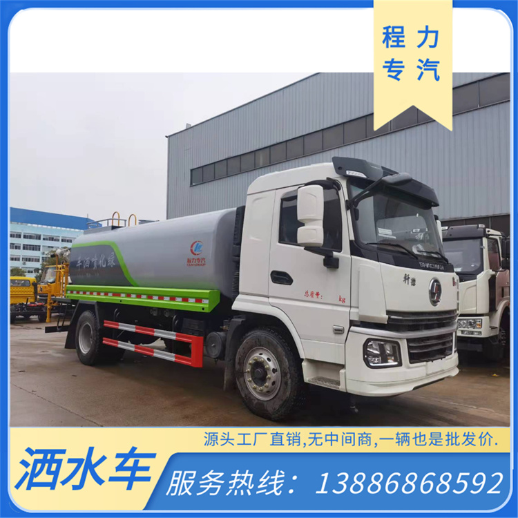  D910方12方洒水车道路喷洒园林绿化降温除尘多功能喷洒车
