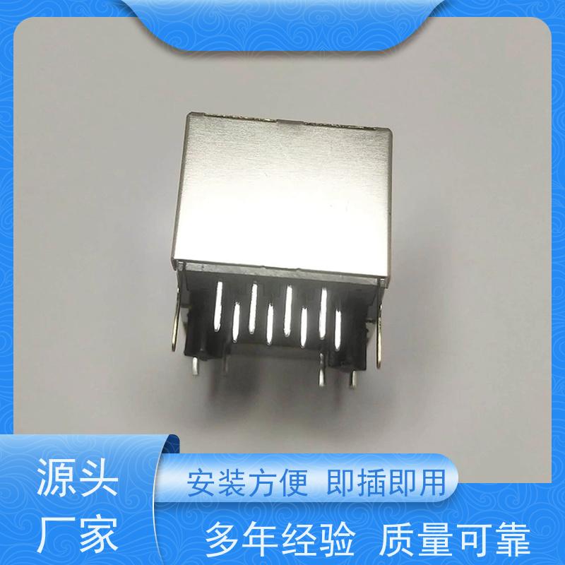 永利泰 水晶头 连接头 RA19013H02GA型 百兆网口