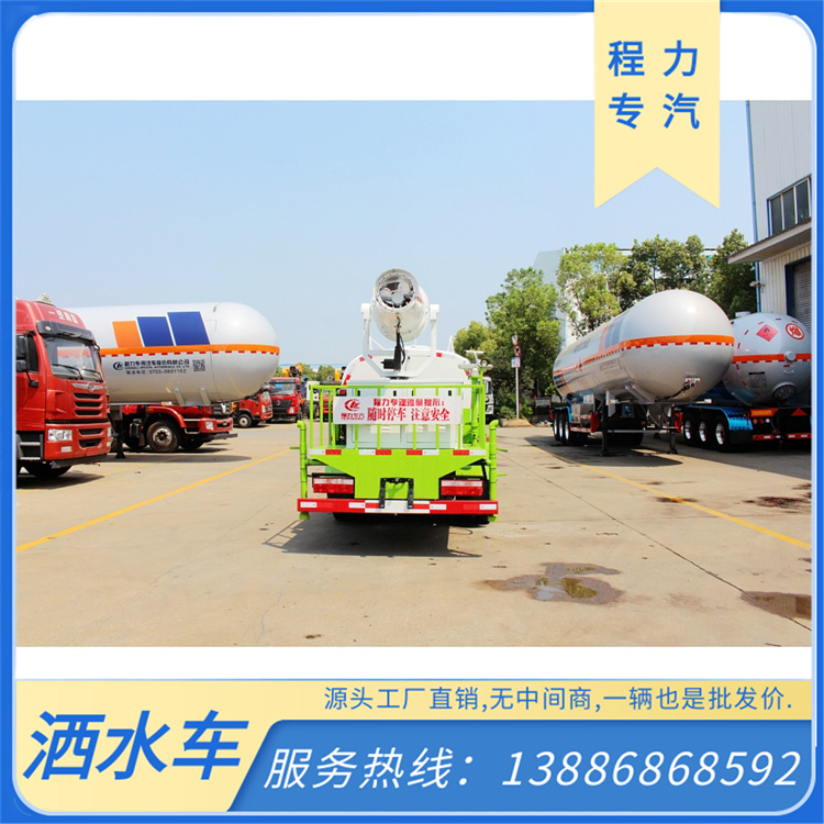 不锈钢电动喷洒车 工地施工园林绿化雾炮车 新能源蓄电池洒水车