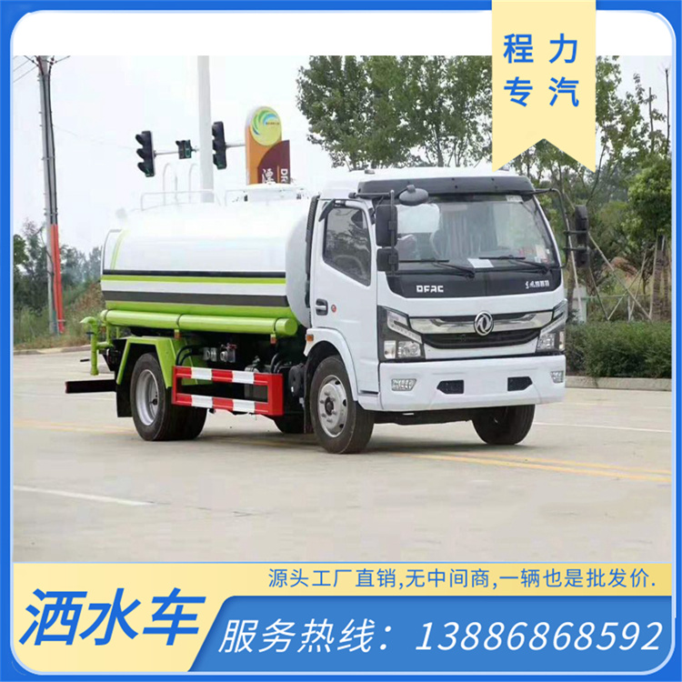 国六8吨洒水车 工程建筑工地路面洒水用标准排放 动力强