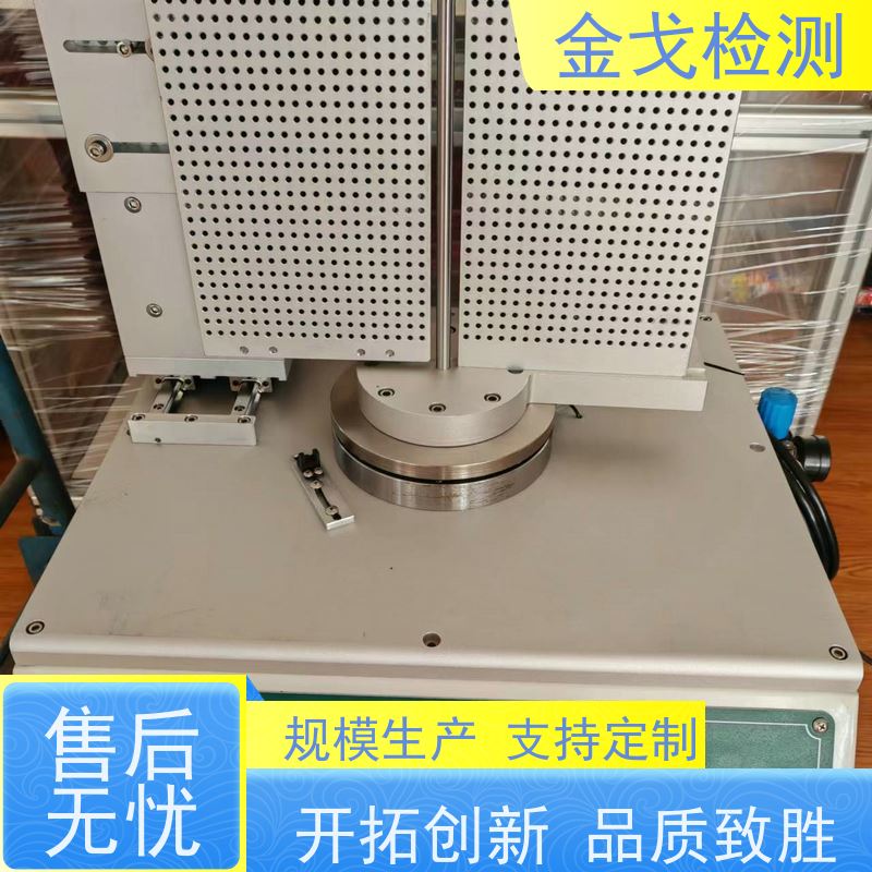 金戈检测 手机外壳弯曲试验机 适用于各种橡胶 按需求定制