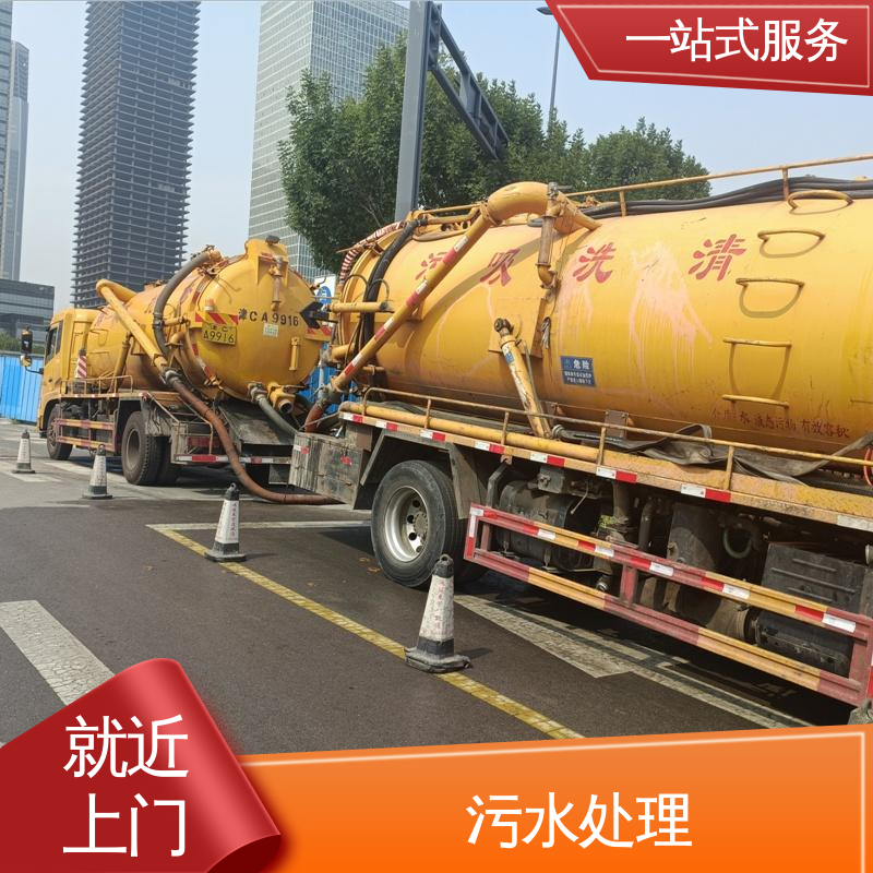 汉沽区 市政管道疏通 环卫中心抽粪 潜水封堵 节能环保 效率高
