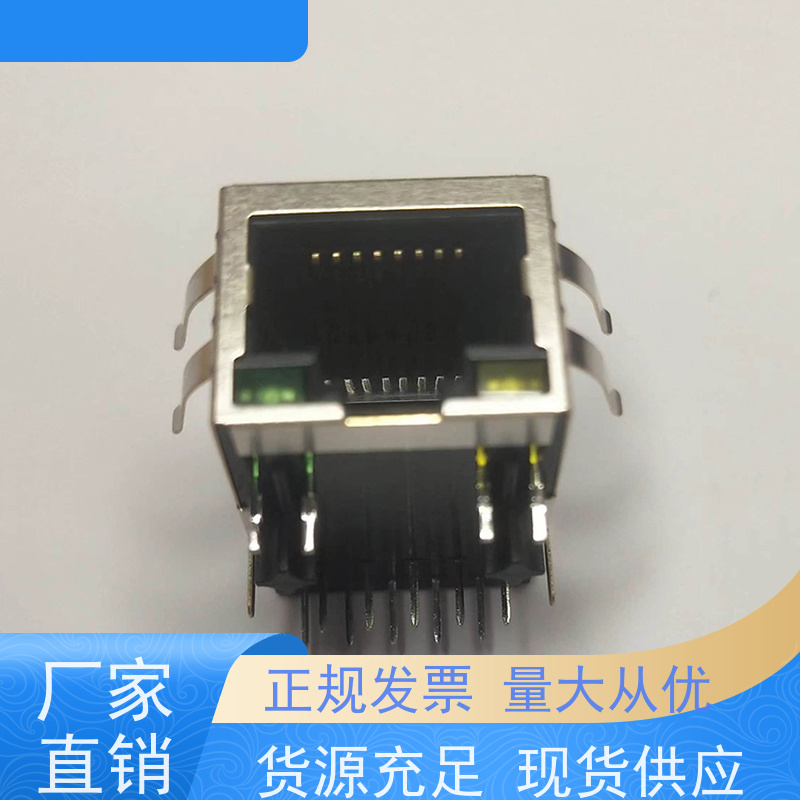 RJ45网络变压器 RA19113G08GA型 接口 连接器厂家 插座直插