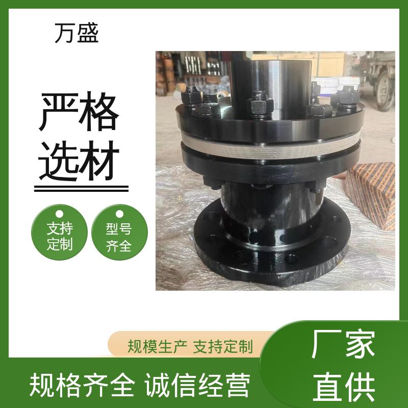 万盛 减速机减震缓冲 印刷机械 JMIIJ弹性膜片联轴器 轧钢厂设备