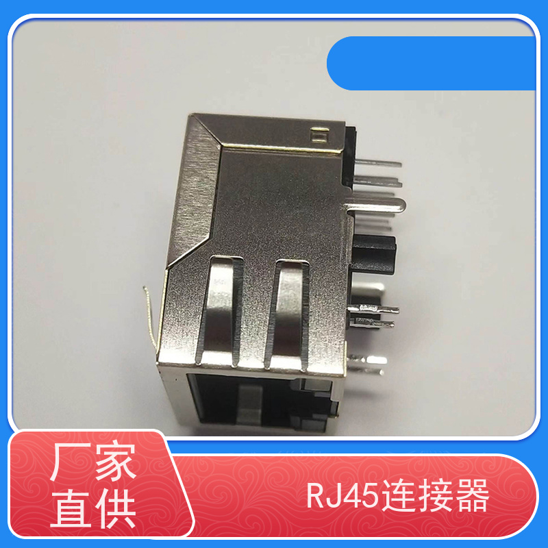 永利泰 RA19113G08GA型 数据传输端口 连接头厂家定制 可接受订货