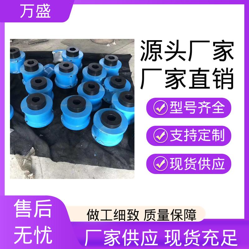 JS4蛇簧联轴节 矿用皮带电机减速器用 焊机载荷设备 万盛