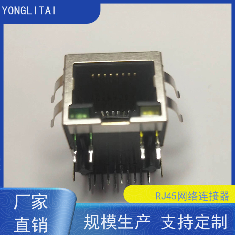 RJ45网络变压器 RA19113G08GA型号 千兆网口 连接器厂家 180度