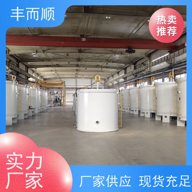 丰而顺氮化处理工艺定制服务完善 高效节能 时间短