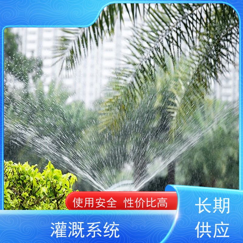 淋达LINDAICS 智能化灌溉系统 5个电磁阀 多种控制方式 方便灵活