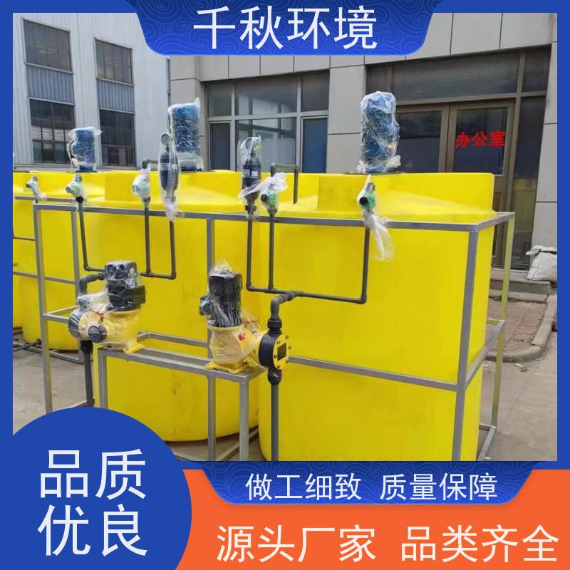 千秋环境 废水处理装置 性价比高 智能化 酸碱中和池