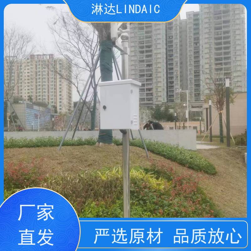 淋达LINDAICS 大棚滴灌管 水肥一体均匀施肥 使用寿命长