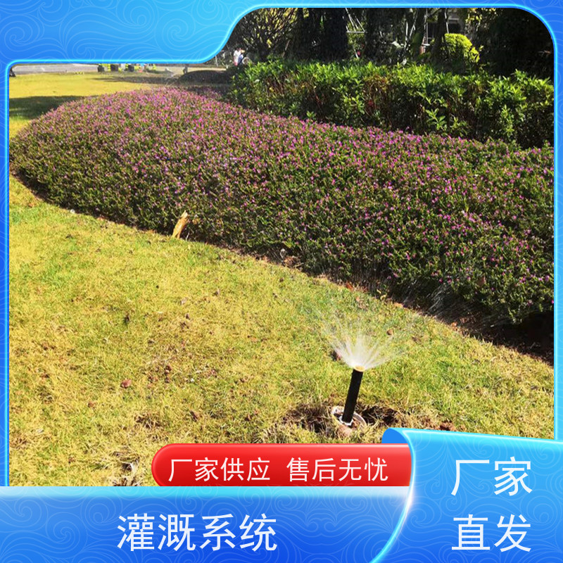 淋达LINDAICS 喷灌系统设计 提高灌溉效率 节省人工 品质可信