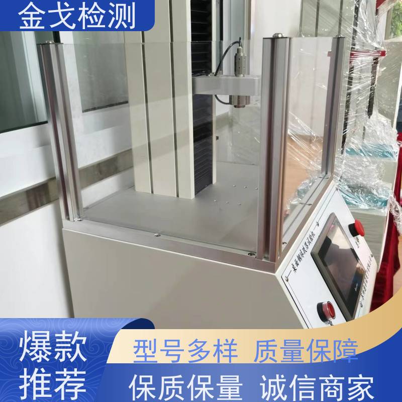  LCD抗冲击试验机 适用于小型电子产品 操作简单