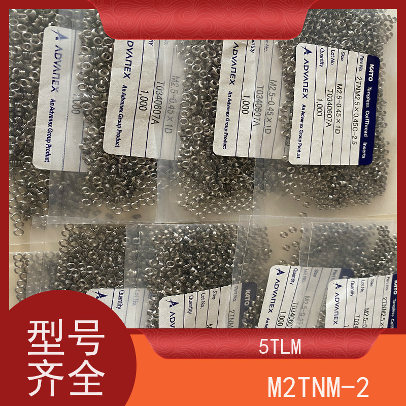 海利克工业 规格齐全 无拆断槽螺套 坚固耐用 m4m5m6