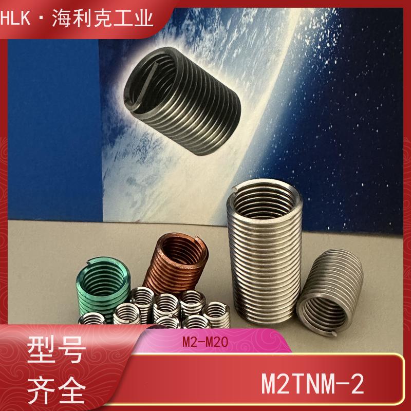 海利克工业 安装方便快捷 规格齐全 m4m5m6 kato无舌钢丝螺套
